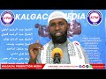 NAFII KEKE SIT AMANE; SHEIKH ABDIRIZAK BUKO