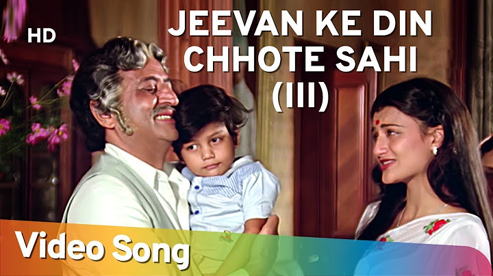 जीवन के दिन छोटे सही (भाग 3) | बड़े दिलवाला (1983) | प्राण | सारिका | लता मंगेशकर