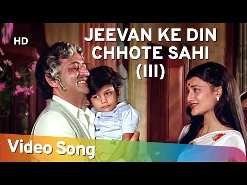 jeevan-ke-din-chhote-sahi-(part-3)-|-bade-dilwala-(1983)-|-pran-|-sarika-|-lata-mangeshkar