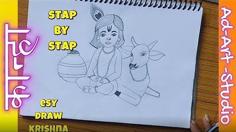 How to Make Easy Krishna drawing | Krishna Bhagwan drawing | Drawing Pictures | Chitra
