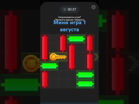 МИНИ ИГРА НА