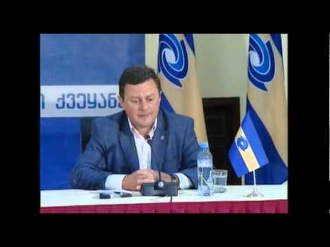 ნინო ბურჯანაძის და დიმიტრი ლორთქიფანიძის პრესკონფერენცია 14.06.2014