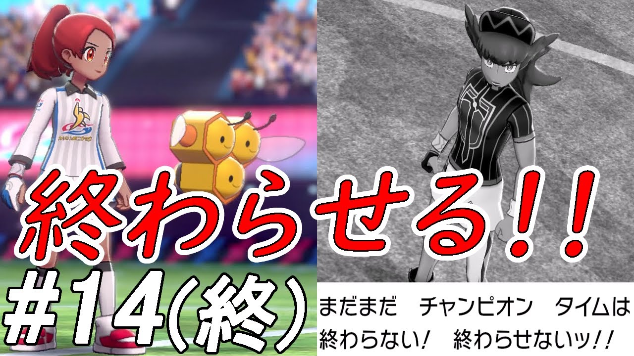 ポケモン 剣 盾 ドーピング アイテム ポケモン剣盾 育成用アイテムの入手方法まとめ ポケモンソードシールド