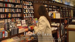 [playlist] 독서를 더 특별하게 만드는 재즈 음악 모음, 도서관에서 자주 듣는 재즈, 조용한 공간을 만드는 재즈 | Book & Reading JAZZ