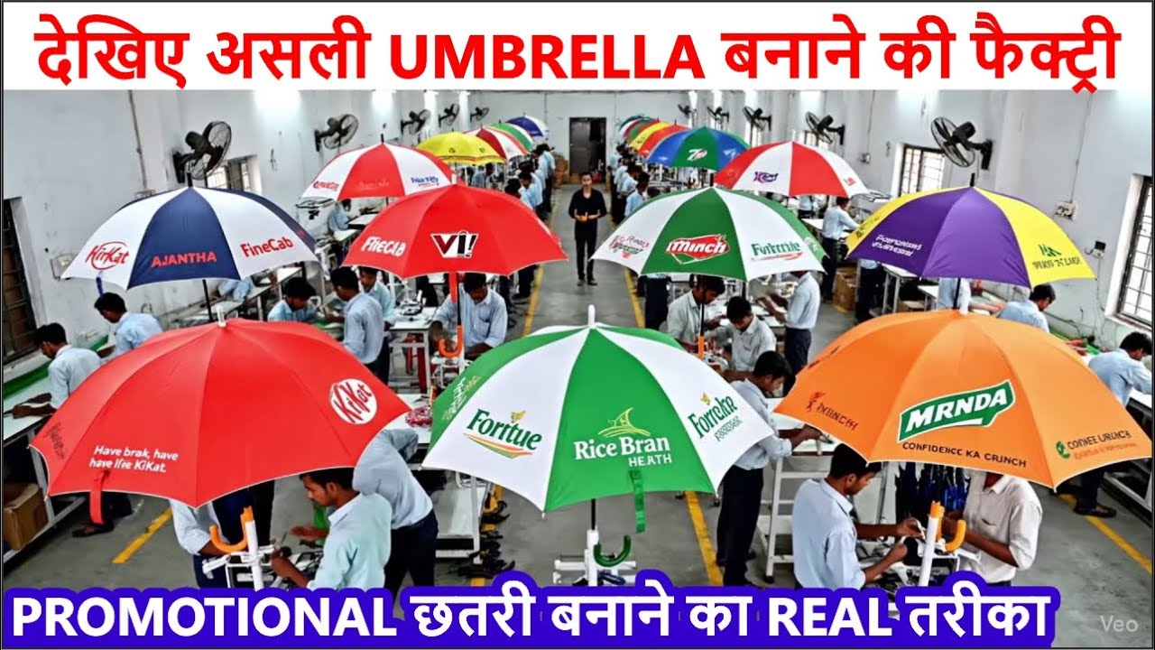 Real Umbrella Manufacturing Factory | Promotional & Garden Umbrella Making | High Quality Production