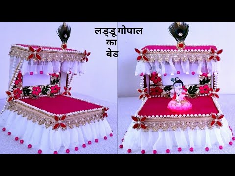 वीडियो: कैसे एक पालतू बिस्तर बनाने के लिए