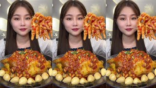 Delicious Spicy chicken /mukbang food ASMR Eating Show 😊Ep 54