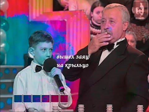 Мальчик стишок рассказал вышел заяц на крыльцо