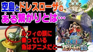 【 考察 】 不人気と言われてる