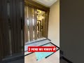 2 लाख दो मकान लो❤️ #home #house #shorts