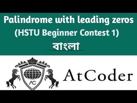 B - Palindrome with leading zeros | AtCoder Solution | HSTU Beginner contest | C++