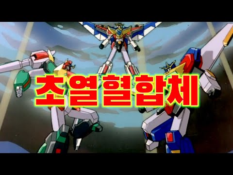 [엘드란] 킹 고자우라 / 그레이트 캡틴 사우루스 [192]