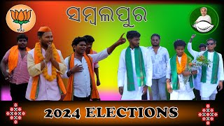 SAMBALPUR 2024 ELECTIONS COMEDY VIDEO JOGESH JOJO AND TINKU #comedy