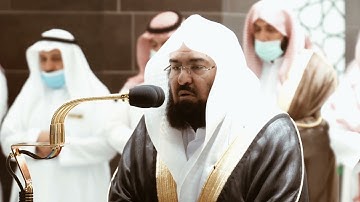 من محراب الحرم سورة البروج الشيخ عبدالرحمن السديس