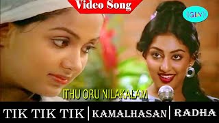 Video thumbnail of "Tik Tik Tik movie song | Idhu Oru Nila Kaalam video song | Kamal | Madhavi | Radha"