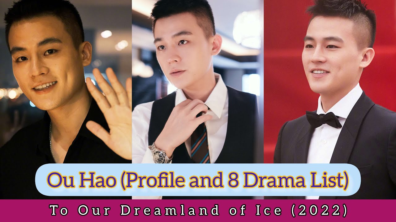 Ou Hao 欧豪 (список профилей и 8 дорам 2022-2014) В нашу сказочную страну льда (2022)