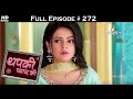 Thapki Pyar Ki 3rd April 2016 थपकी प्यार की Full Episode HD