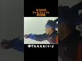 14秒 なつかCM ファミコンソフト 影の伝説