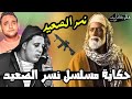 مهرجان نسر الصعيد حمو بيكا نجومي