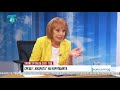 2/5 Честно казано- 11.08.21- повторение