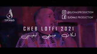 Cheb lotfi خليتيني مشوكي شاب لطفي♪🎹