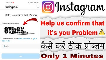 Help Us Confirm That it