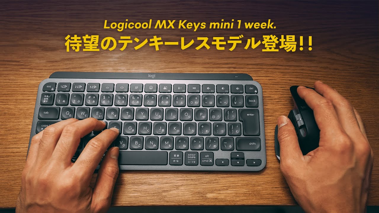 Why you should get the new MX Keys mini as a Christmas gift! - YouTube