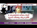 Key Facts Come to Light in the Case of Ex-SIB DSP Praneeth Rao