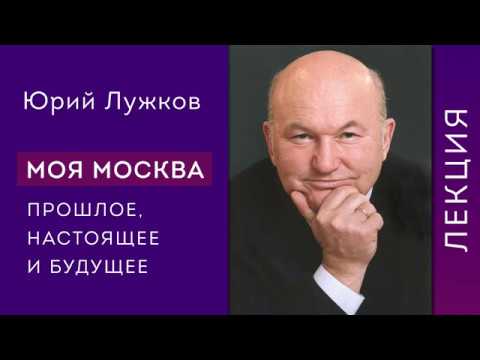 Video: Sina Luzhkov at Baturina ay ikinasal