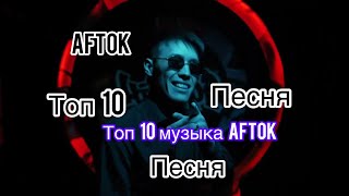 : AFTOK & ALIVE  10   #Aftok #ALIVE