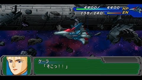 Super Robot Wars A Portable - Re-Gz Attacks
