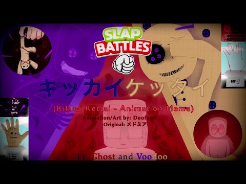 【キッカイケッタイ】Kikkai Kettai Animation Meme | Ft. Ghost and Voodoo | {Slap Battles}