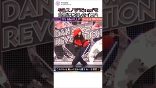 それスノで"It's me"を完璧にこなしたイロハ #ILLIT #イロハ #IROHA #アイリット#KPOP #Shorts