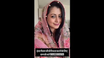 9893300989 Insha Bano age 40 madam is a computer operator income 70000 contact #muslimrishtey #vadhuchahiye