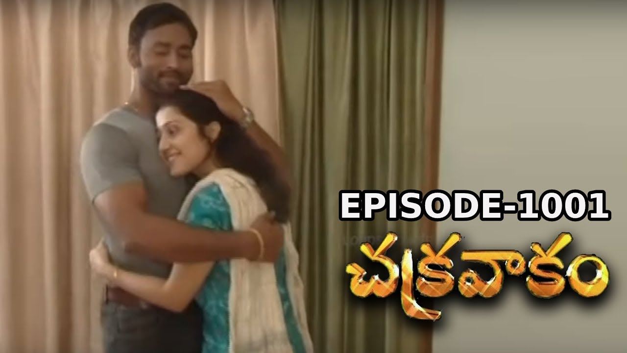 Chakravakam Serial Episode 1000 Chakravakam Serial Episode 1000