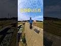 노란 물결속으로! 유채밭 #euc #외발전동휠 #외발충전휠 #shorts #offroad #강원도 #강릉여행 #shorts #도전 #고독한라이더 #바다풍경 #유채꽃