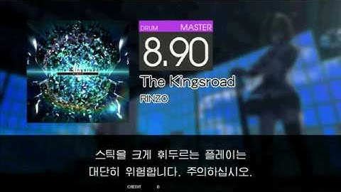 [GITADORA Matixx]The Kingsroad MAS-D