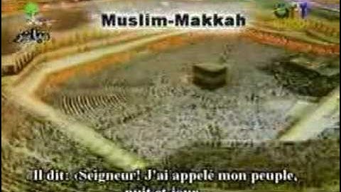 من روائع الشيخ الشريم -shuraim الحرم سورة المعارج - نوح