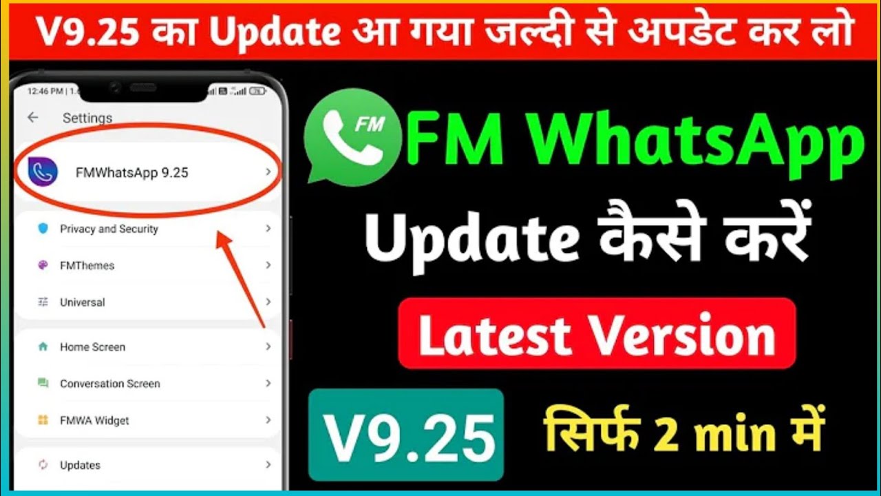 FM WhatsApp Update Kaise Kare New Update V9.25 How to