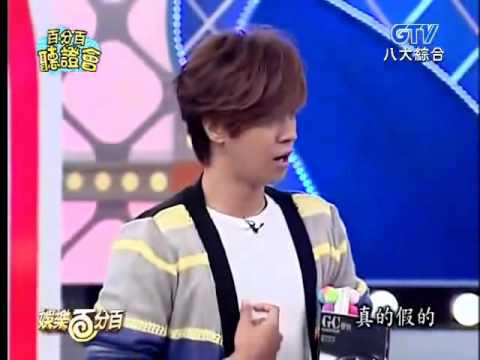 曹格問小豬 你還愛我嗎!?