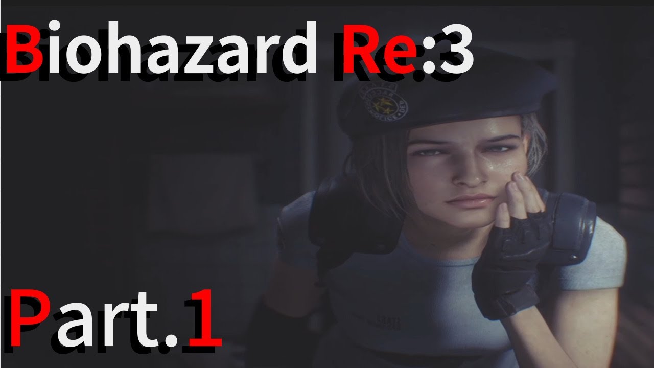 Biohazard re3 바이오하자드 re3 Part 1 YouTube