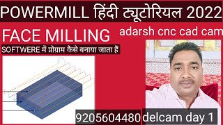 Delcam PowerMill 2022 Tutorial | Face Milling Toolpath in PowerMill | Facing | CNC Programming