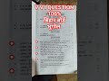 भूगोल 12th ka vvi questions बिहार बोर्ड