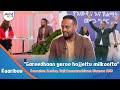 Kaaribuu Gareedhaan Yeroo Hojjettu Milkoofta Kaasahun Gonfaa Hoji Raawwachiisaa Olaanaa AMN Kaaribuu Gareedhaan Yeroo Hojjettu Milkoofta Kaasahun Gonfaa Hoji Raawwachiisaa Olaanaa AMN