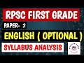 RPSC FIRST GRADE | ENGLISH ( PAPER-2) | SYLLABUS ANALYSIS ( पाठ्यक्रम विश्लेषण )