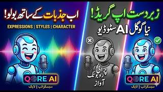 Gemini 3.1 Flash Text-to-Speech: How to Use Google AI Studio’s New TTS Features!