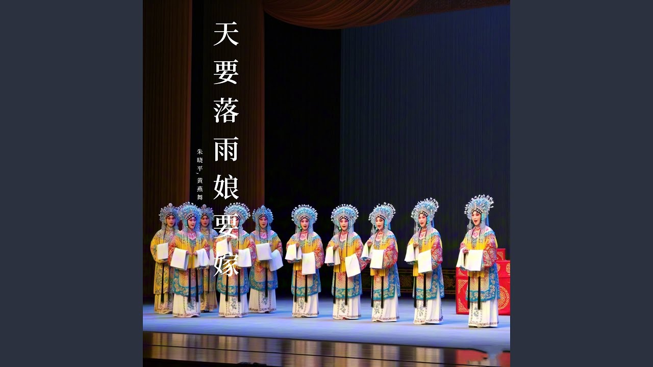 Watch 儿 on YouTube Watch 儿 on YouTube