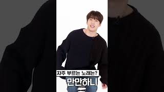 23살 이준영이 부르는 만만하니 #이준영 #leejunyoung