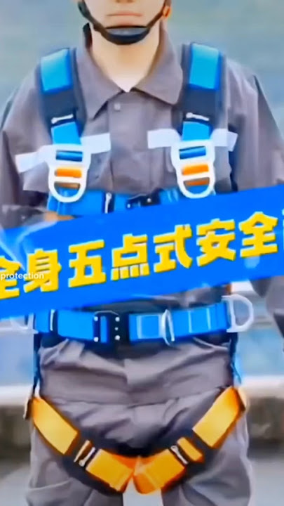 Full-body five-point safety belt, the preferred style for aerial work.