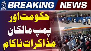 Petrol Pump Talks Fail Pakistan | Fuel Margin Dispute 8 Percent Issue - Aaj News